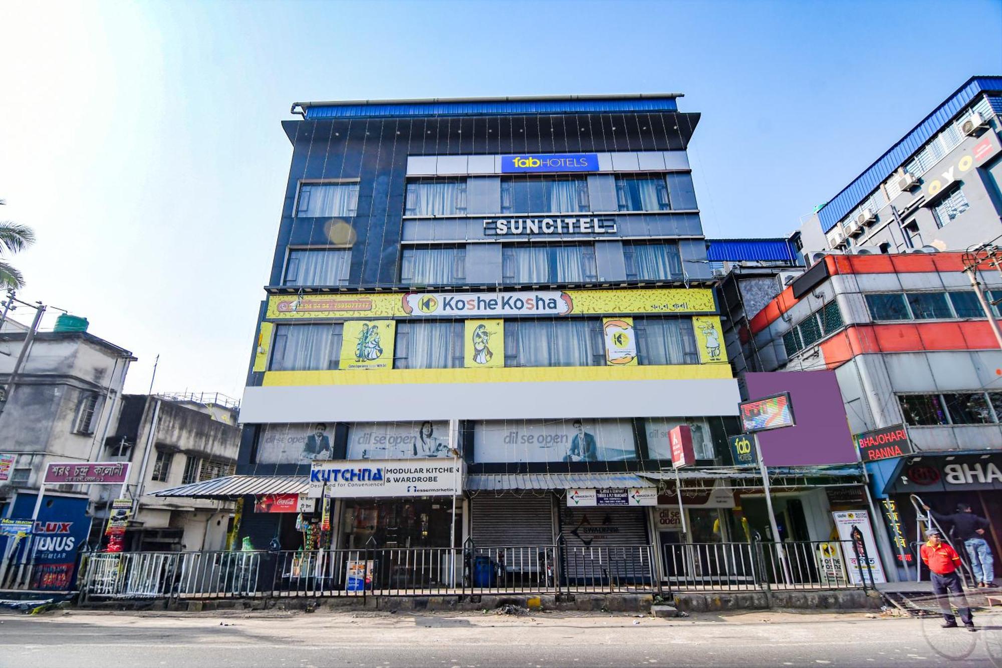 Готель Super Townhouse Suncitel Near Kolkata Airport Dam Dam Екстер'єр фото